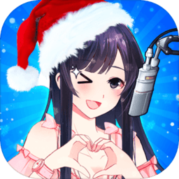 我的乖主播V1.3