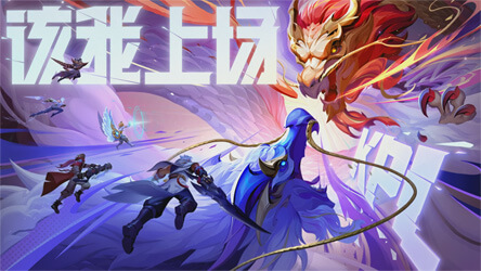 2025KPL夏季赛常规赛第二轮第二周赛事战报:AG领跑S组,小楼9次MVP封神