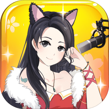 我的乖主播V1.0.0