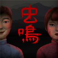 虫鸣v1.0.2