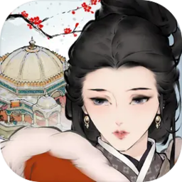 古道千年