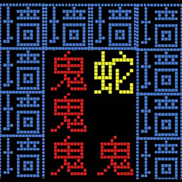 知识文字就是力量