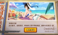 【活动爆料】盛夏热浪难挡？木叶夏日季为你开启“清凉结界”！
