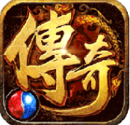 金币合击传奇
