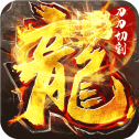 破日开天传奇