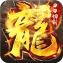 破日开天传奇