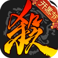三国杀