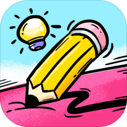 我画的贼好v1.1.2