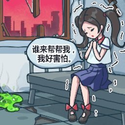 房屋改造达人v1.0