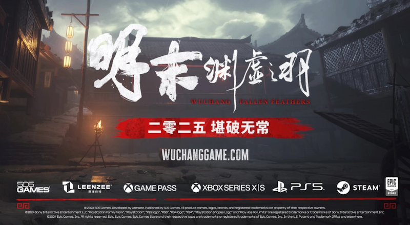 《明末：渊虚之羽》评分解禁，强势登顶Steam热销榜