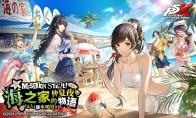 海之家的仲夏夜物语《女神异闻录：夜幕魅影》4.3.1版本今日上线