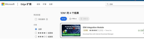 夸克下载和IDM下载的安装和使用方法有哪些不同？