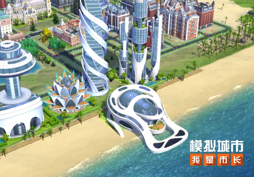 《模拟城市我是市长》朱明流金版本全平台推出