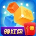 幸运爱消除
