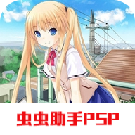 坂上台风携带