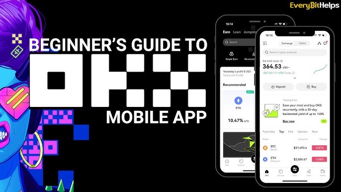 欧易OKX App：数字币交易，安全便捷新体验