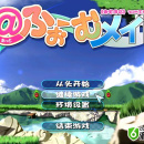 御宅伴侣免费