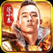 古云传奇