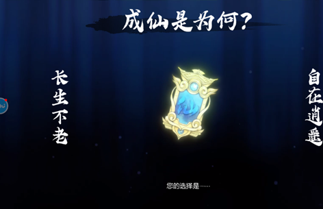 《最强祖师》：摸鱼修仙两不误
