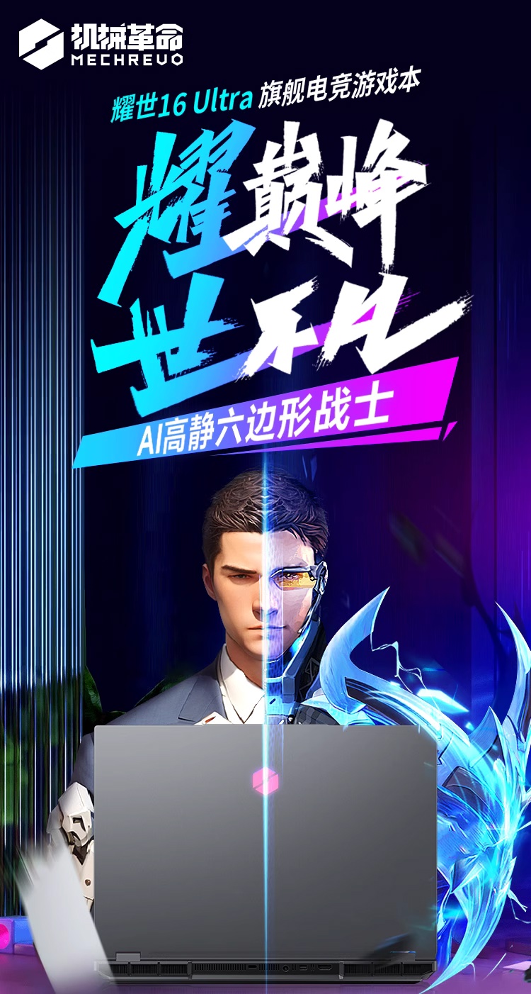 产品展示图