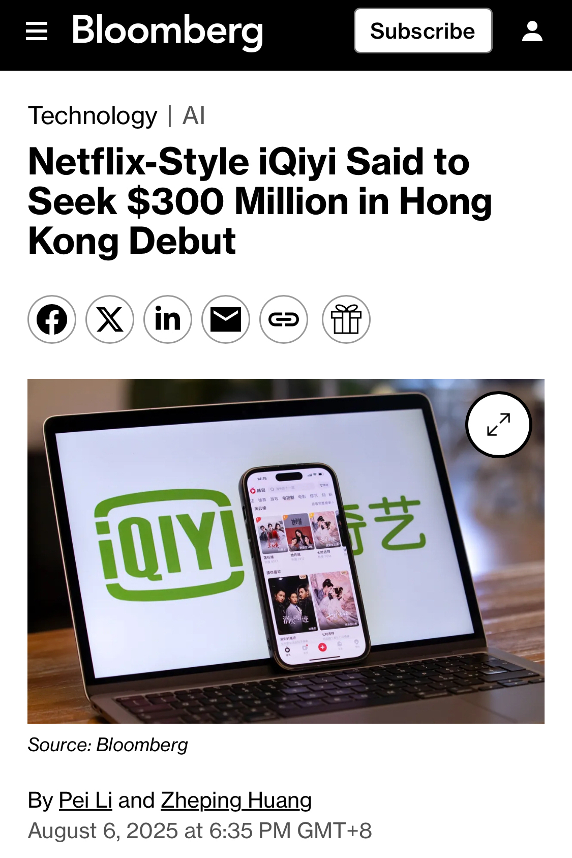 消息称爱奇艺拟赴港上市融资