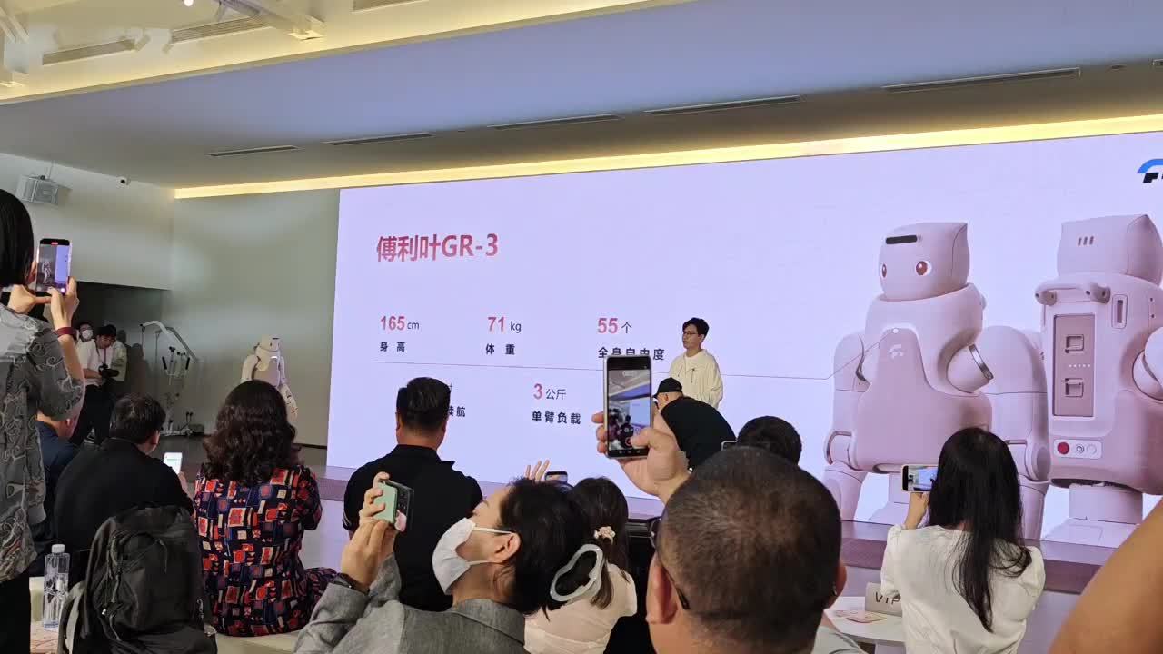 傅利叶首款陪伴机器人