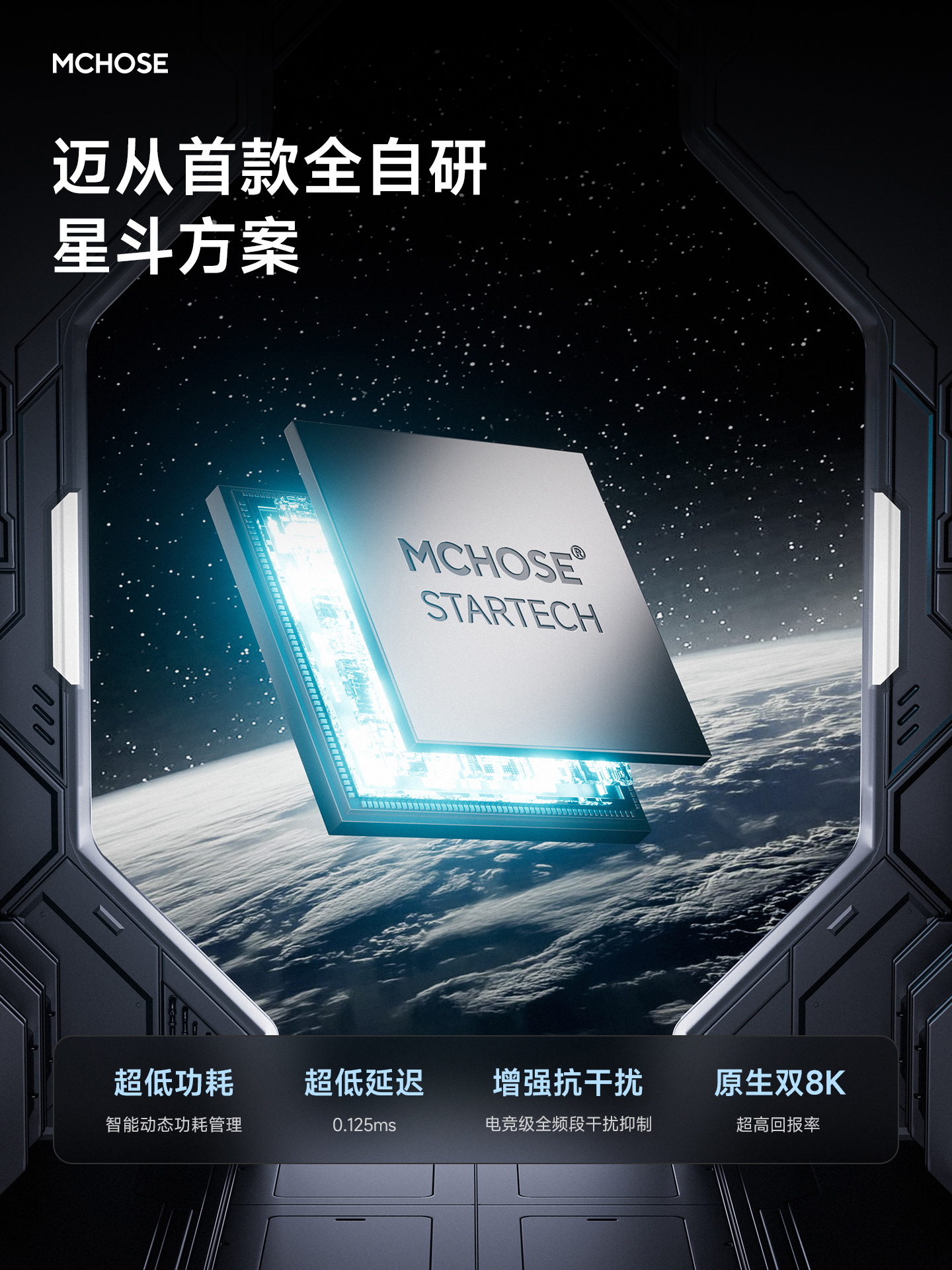 迈从K87S机械键盘