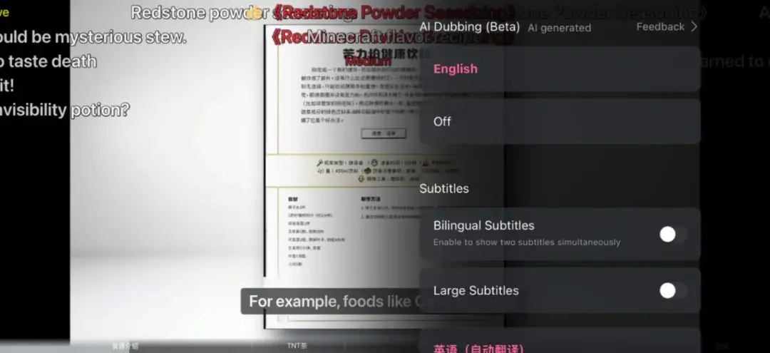B站IndexTTS2功能介绍