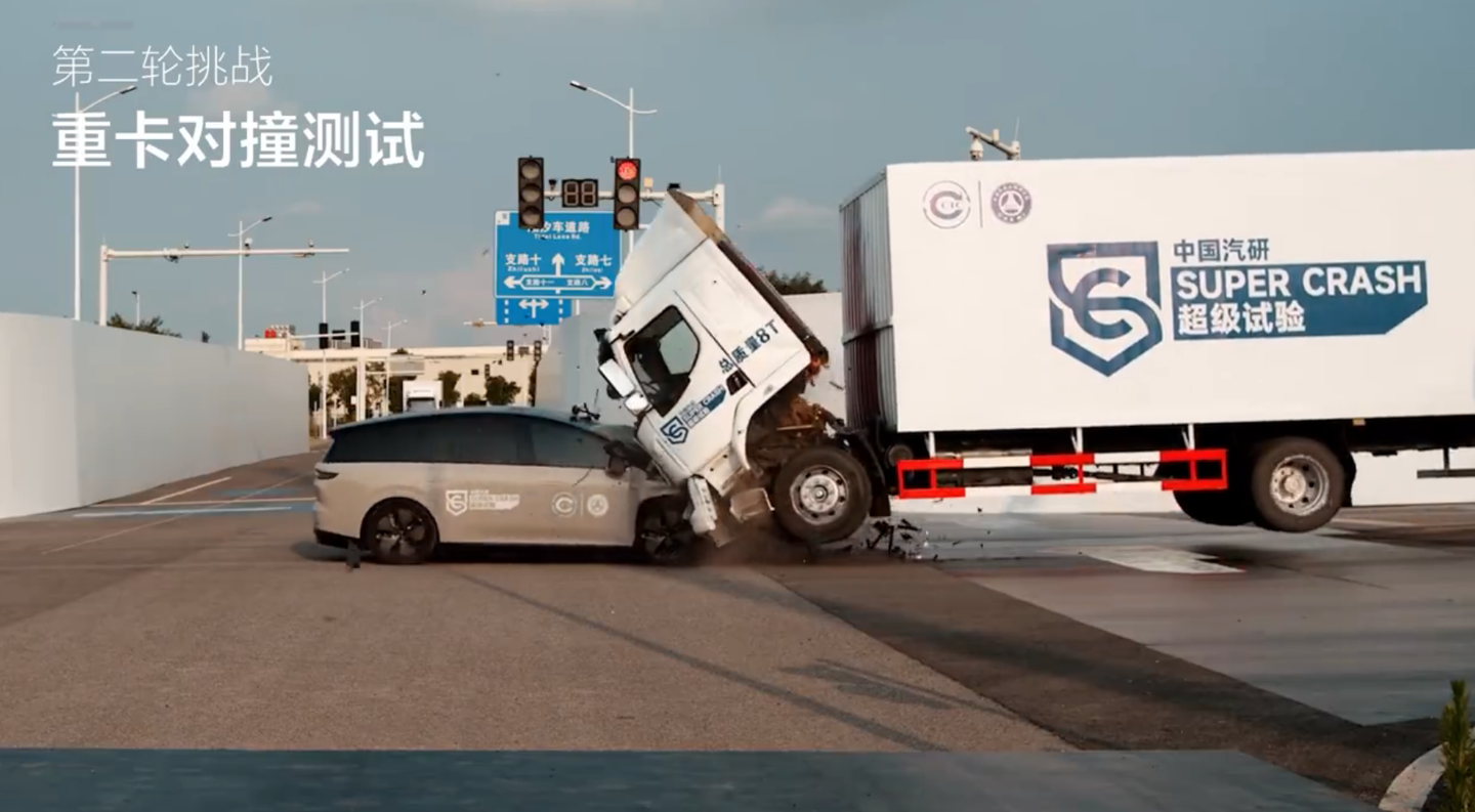 理想汽车产品负责人