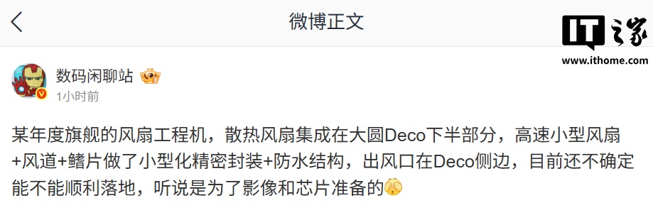 消息称某厂年度旗舰工程机将在