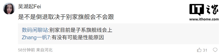 消息称某厂年度旗舰工程机将在