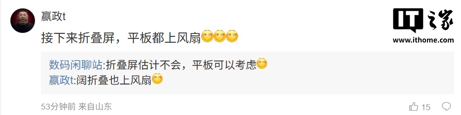 消息称某厂年度旗舰工程机将在