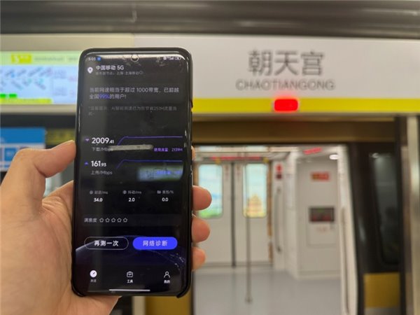 5G-A网络覆盖