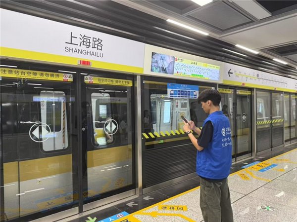 南京地铁5号线开通