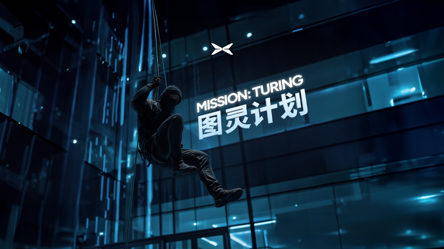 小鹏汽车创意视频截图