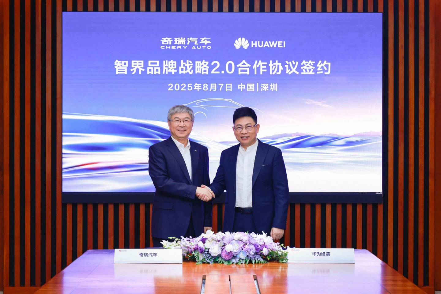 智界产品总监：余总亲自点将，从华为引入数十位打造过爆款产品的专家加码智界团队