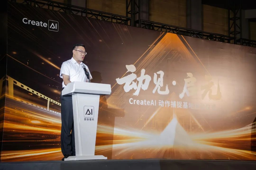 亚洲最大动捕棚在北京启用
