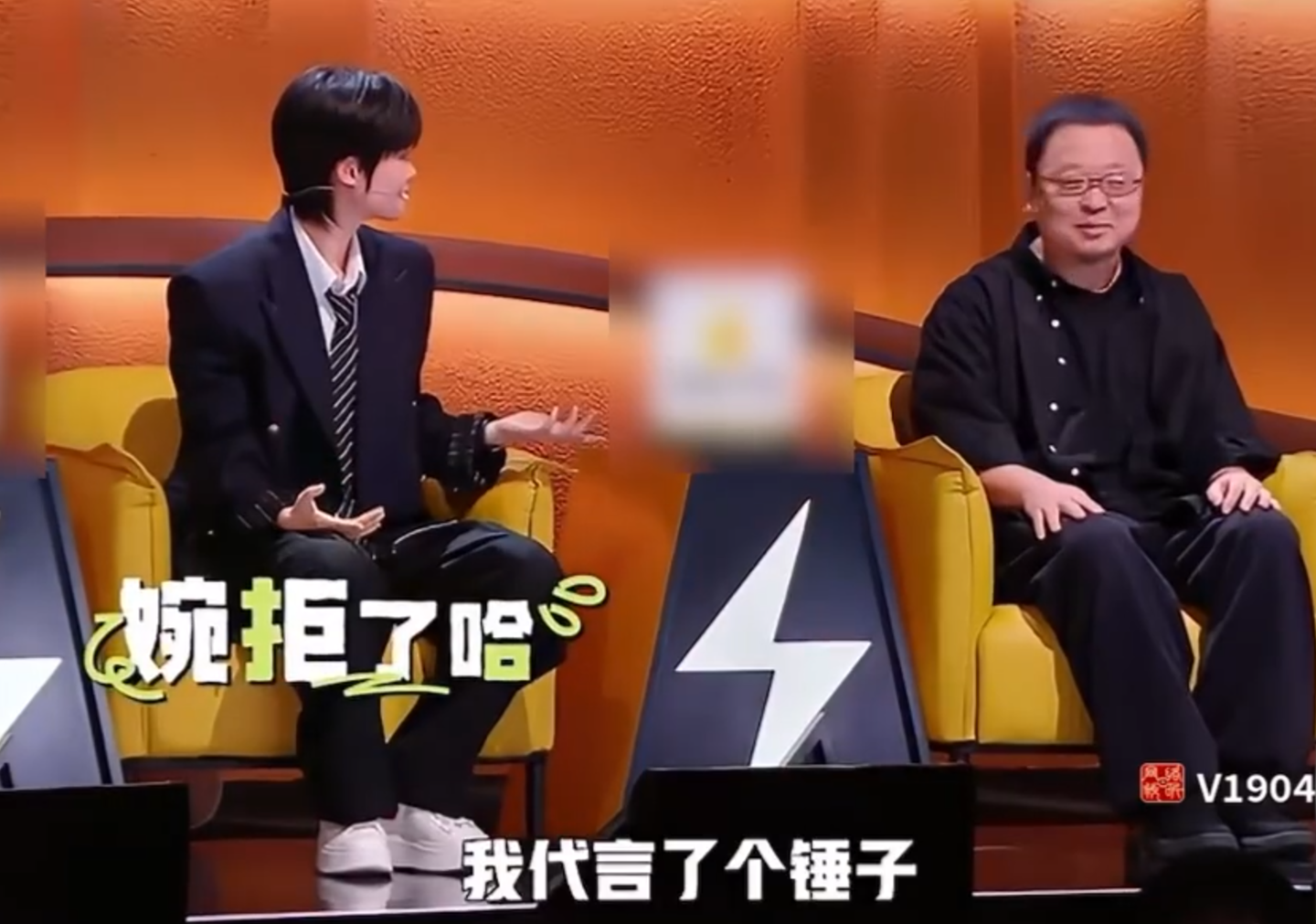 李宇春谈当年拒绝代言锤子手机原因：作为四川人难以向家人分享