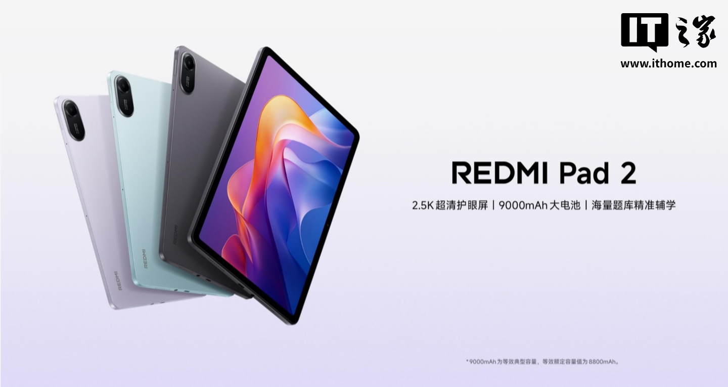 Redmi Pad 2