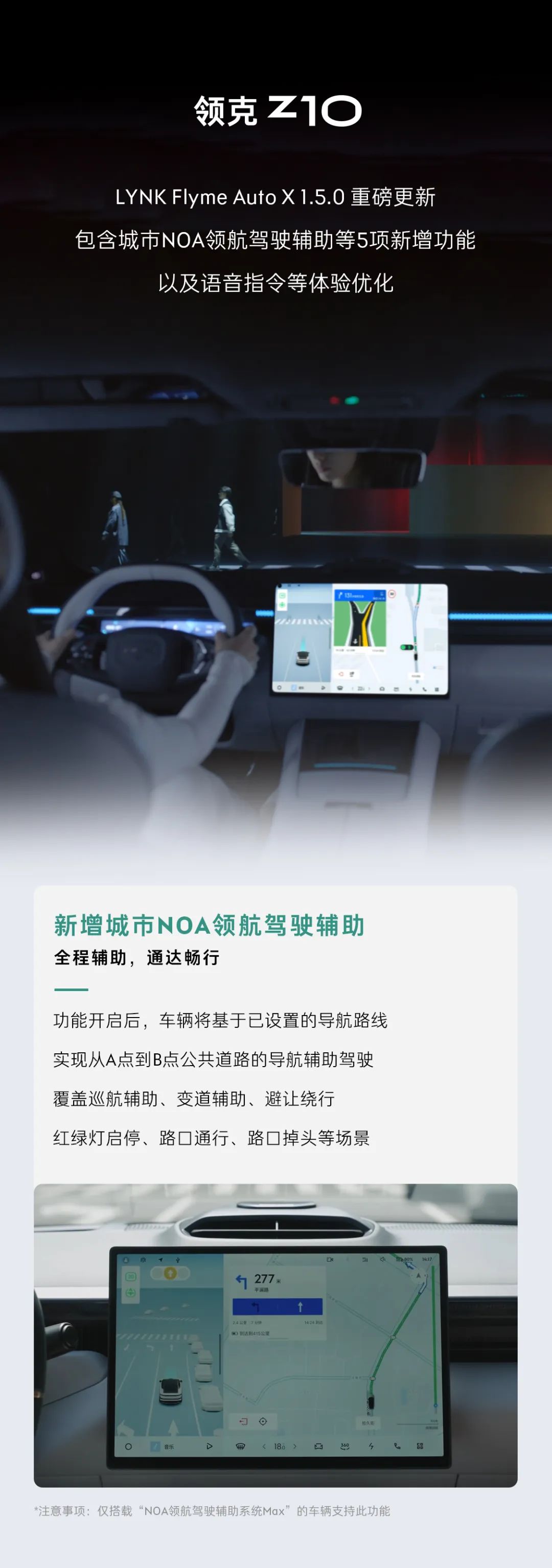 系统界面展示