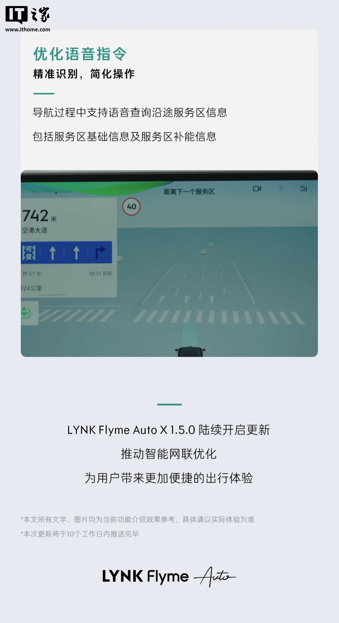 功能展示
