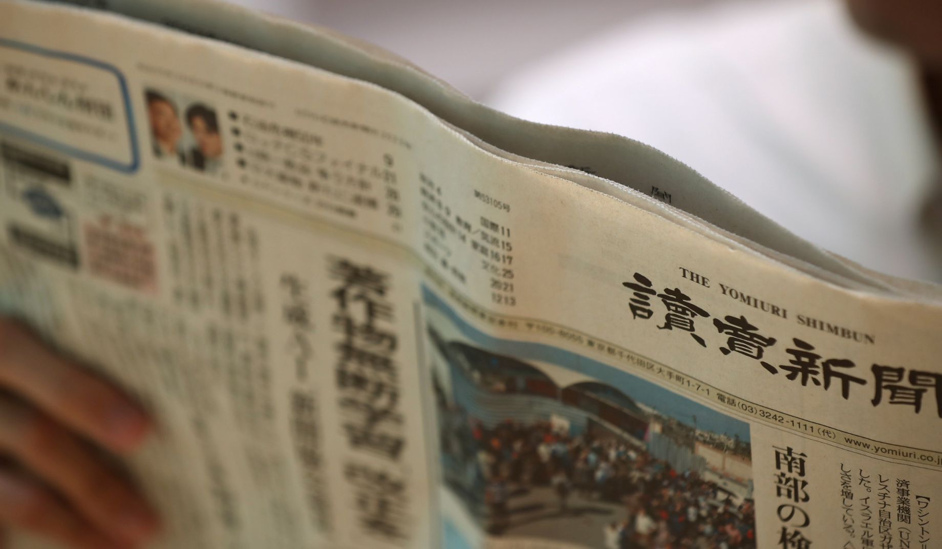 日本首案：报业巨头《读卖新闻》起诉