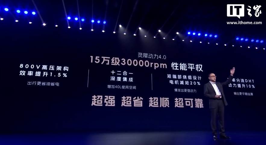 上汽通用五菱首台自研十二合一电驱总成样件下线，有望用于灵犀动力