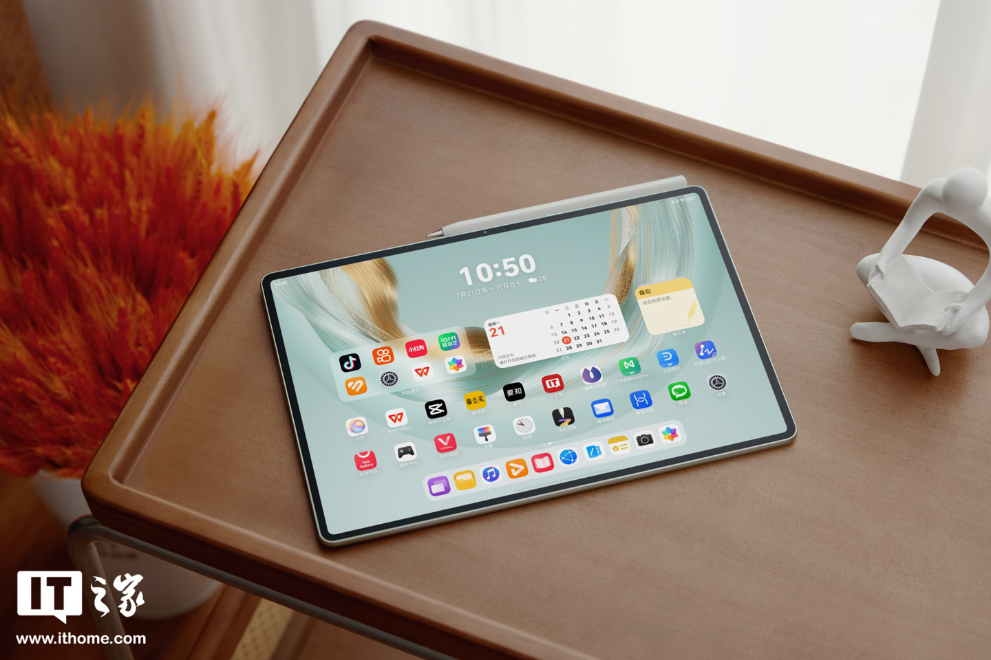 华为MatePad Pro 12.2英寸