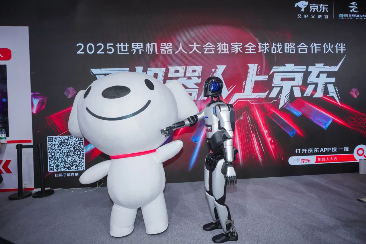京东徐磊：机器人品类销售增长非常快，卖得最好的是机器狗