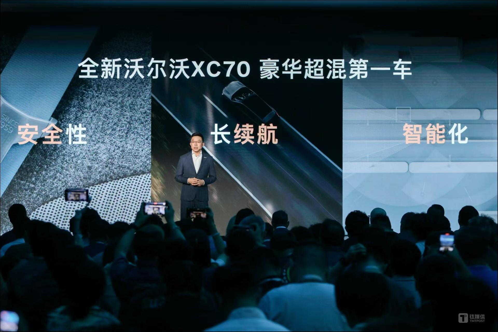 沃尔沃XC70