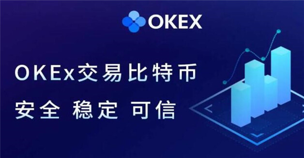 BTC交易平台推荐：全球9大最佳交易APP