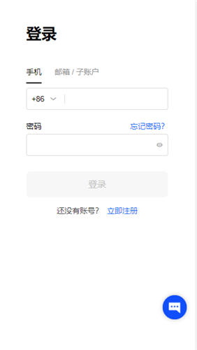 欧易OKX官网及APP安全下载指南
