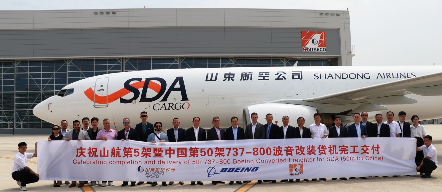 波音737-800BCF获260架订单，已交付195架获20余家航司青睐