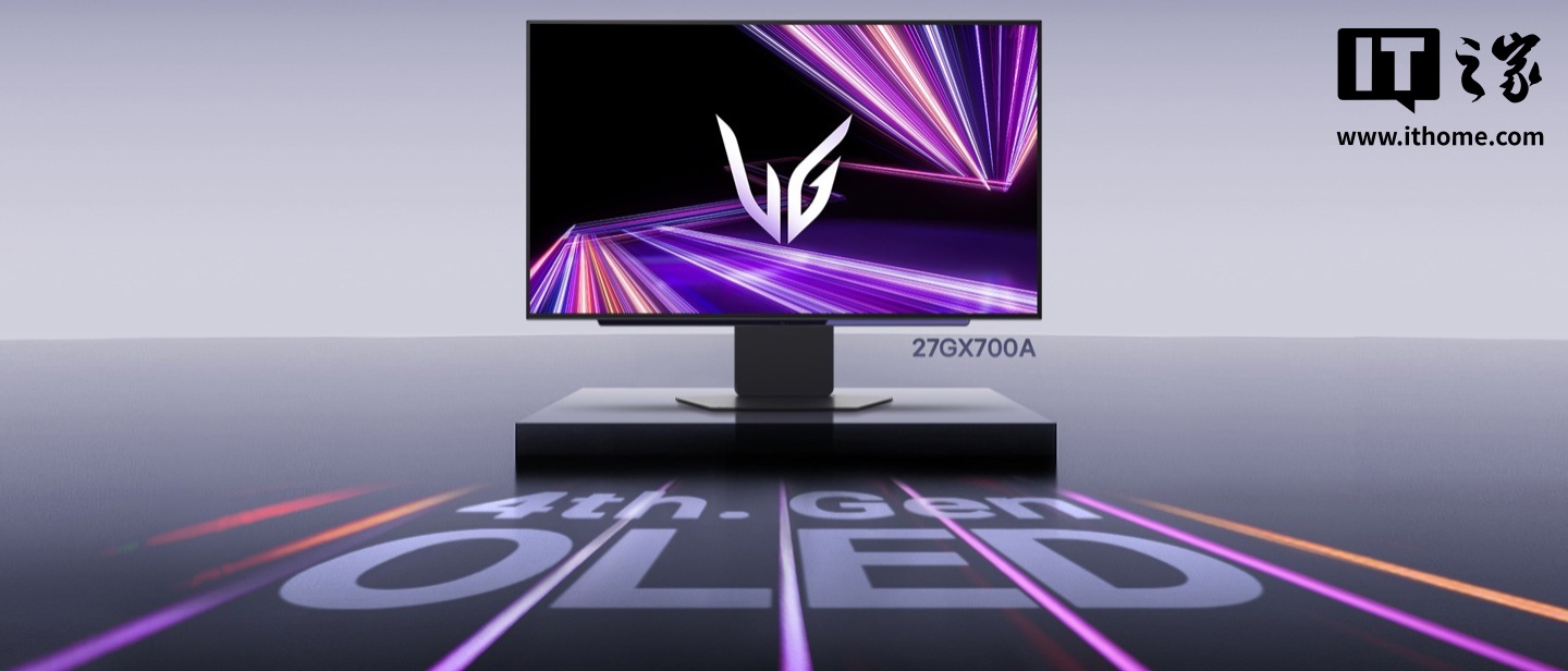 LG 27GX700A显示器参数